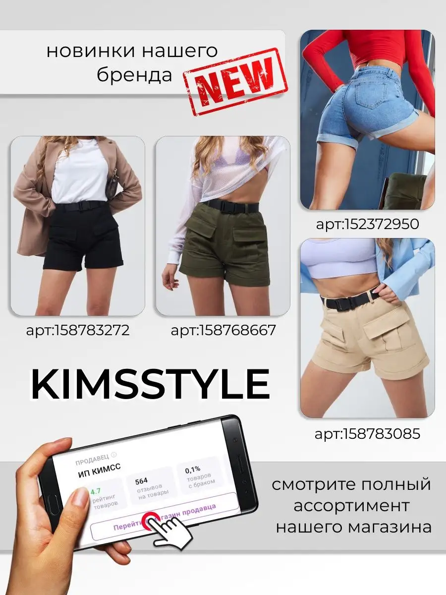 Купальник слитный для бассейна утягивающий KIMSSTYLE 159236178 купить за 2  192 ₽ в интернет-магазине Wildberries