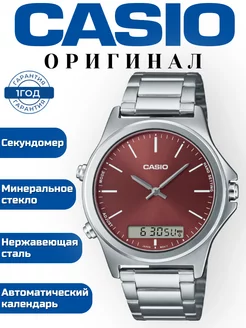 Наручные часы MTP-VC01D-5E CASIO 159240872 купить за 4 812 ₽ в интернет-магазине Wildberries