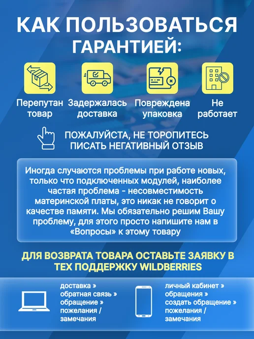 HYNIX Оперативная память модуль DDR3 DIMM 4Гб, 4 ГБ, фото 4