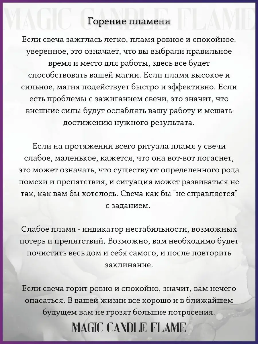 Как управлять настройками общего альбома и доступом к нему