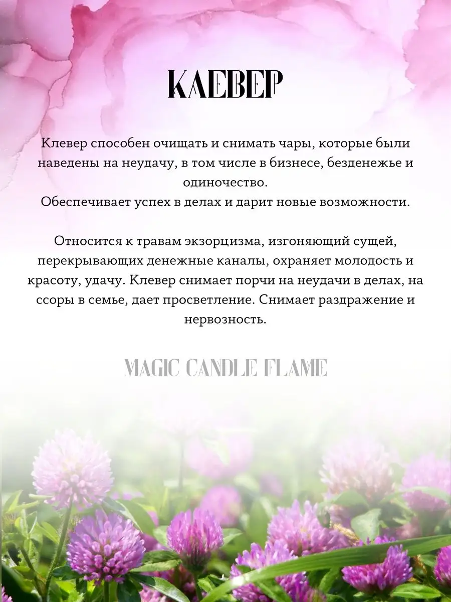 Богатство свечи восковые магические Восковые магические свечи Magic Candle  Flame 159245545 купить за 486 ₽ в интернет-магазине Wildberries