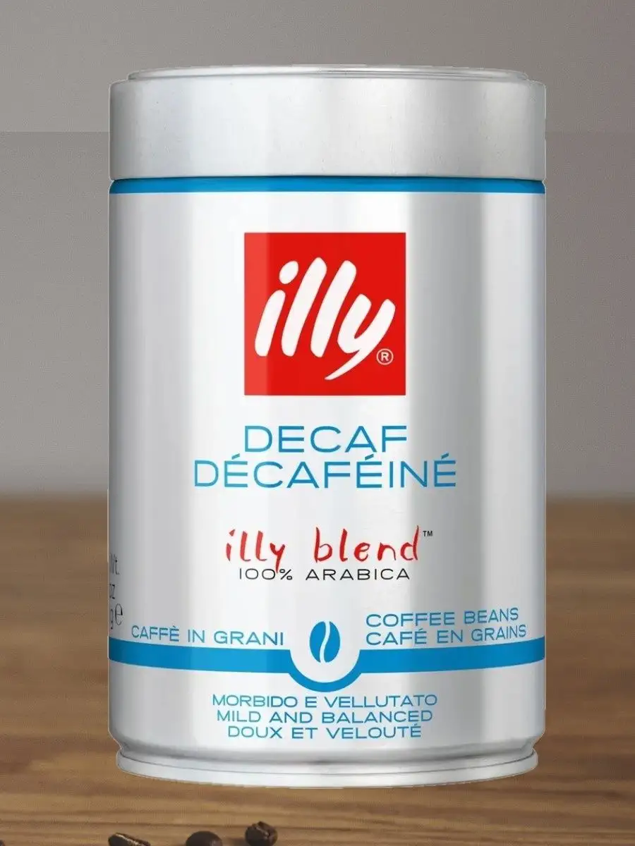 Купить Кофе Illy Молотый В Банках