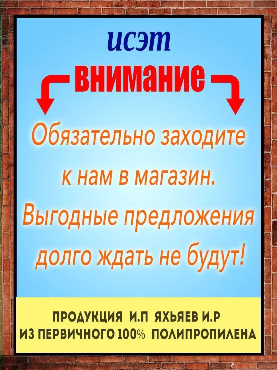 Как собрать и установить строительный мусоропровод?