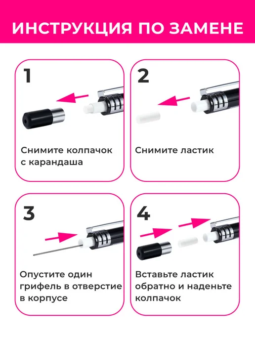 Малевичъ Грифели для механического карандаша 0,5 мм, HB, 6 шт, 6 шт, фото 4