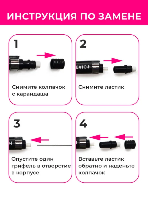 Малевичъ Грифели для механического карандаша 0,5 мм, HB, 6 шт, вариант, фото 4