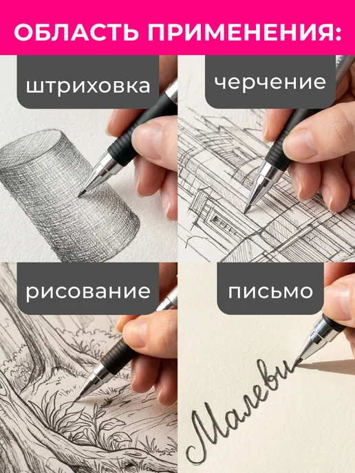Малевичъ Карандаш механический 2 мм 6В, комплект 2 шт, 2 шт, фото 3
