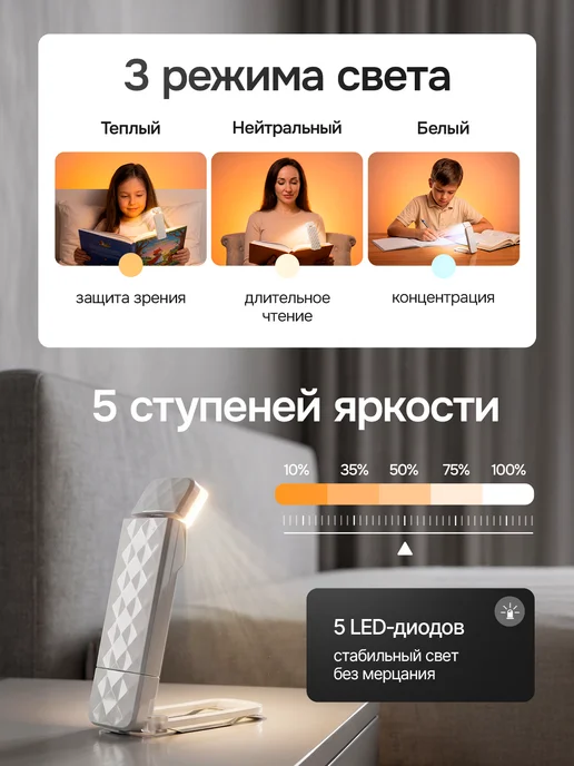 Soarsli Фонарик для чтения книг лампа на прищепке, вариант, фото 2