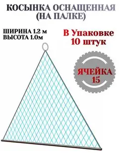 Косынка рыболовная nixao 159269049 купить за 1 248 ₽ в интернет-магазине Wildberries