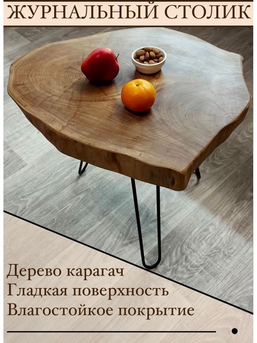 Evoluxwood. Loft form столы.