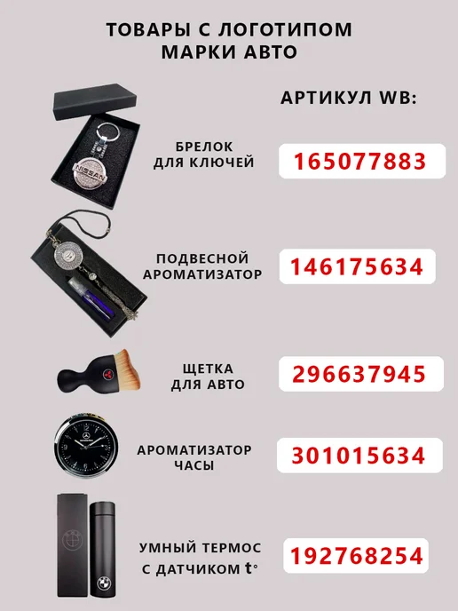 Volkswagen Заглушки ремня безопасности и брелок с карабином, 3 шт, фото 7