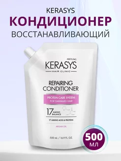 Кондиционер для волос Восстанавливающий 500мл Kerasys 159274735 купить за 544 ₽ в интернет-магазине Wildberries