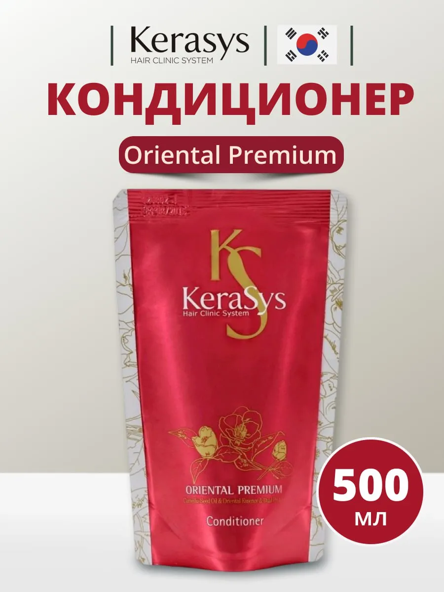 Oriental Premium Кондиционер для...
