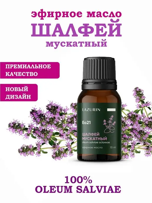 Doctor Herbal Гель для интимной гигиены «Шалфей и алоэ-вера» 300 мл