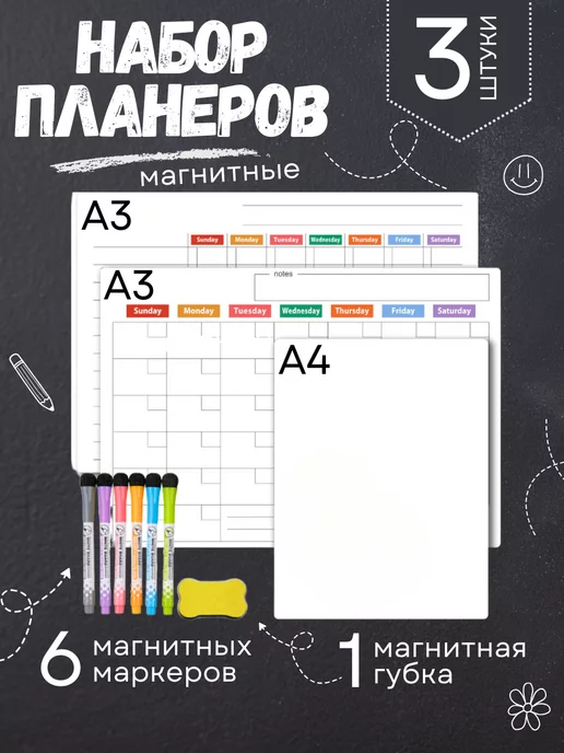 Товары с символом 2023 года (Кролик, кот) -12 выкуп