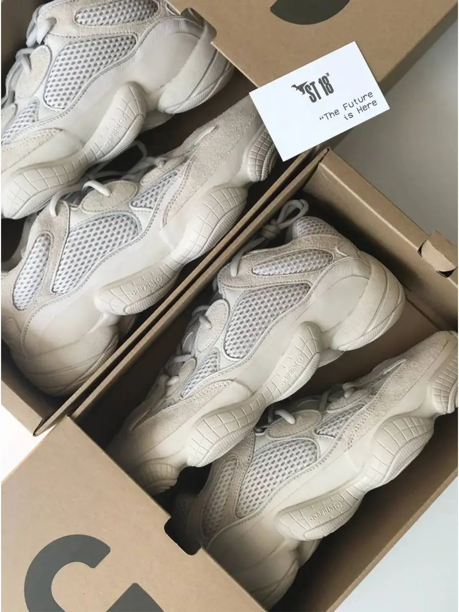 Adidas yeezy 500 store box