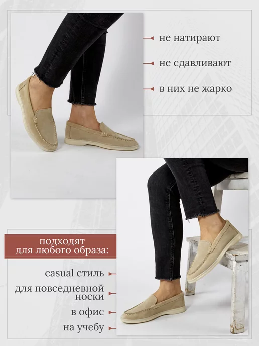 Фарт Лоферы замшевые закрытые, бежевый, фото 2
