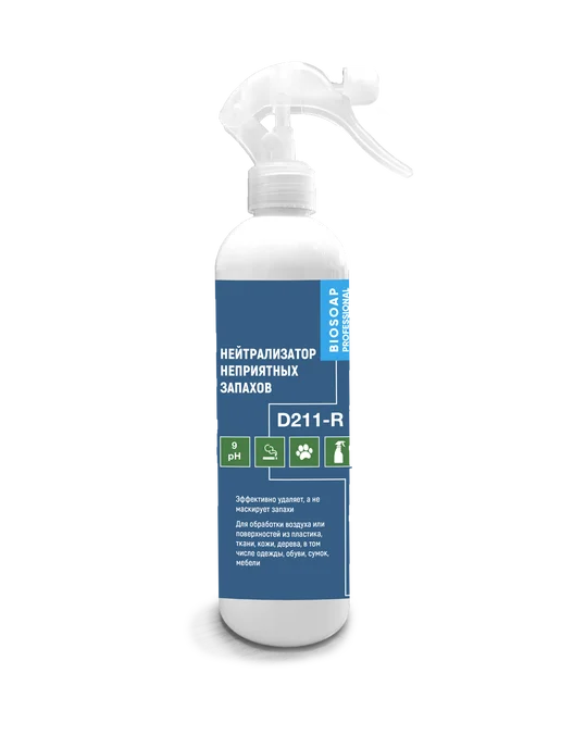 BIOSOAP PROFESSIONAL D211-R Нейтрализатор неприятного запаха, белый, фото 2