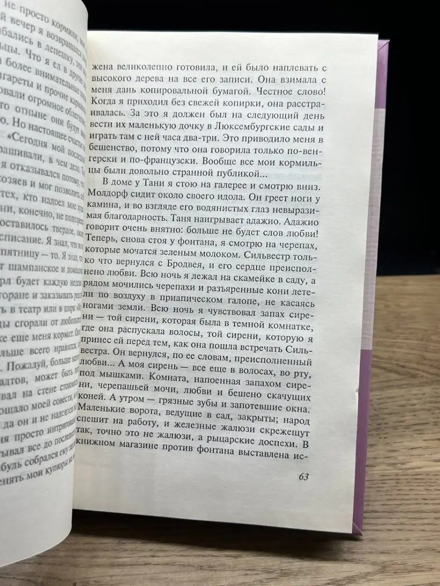 11 главных причин почему женщины не хотят замуж