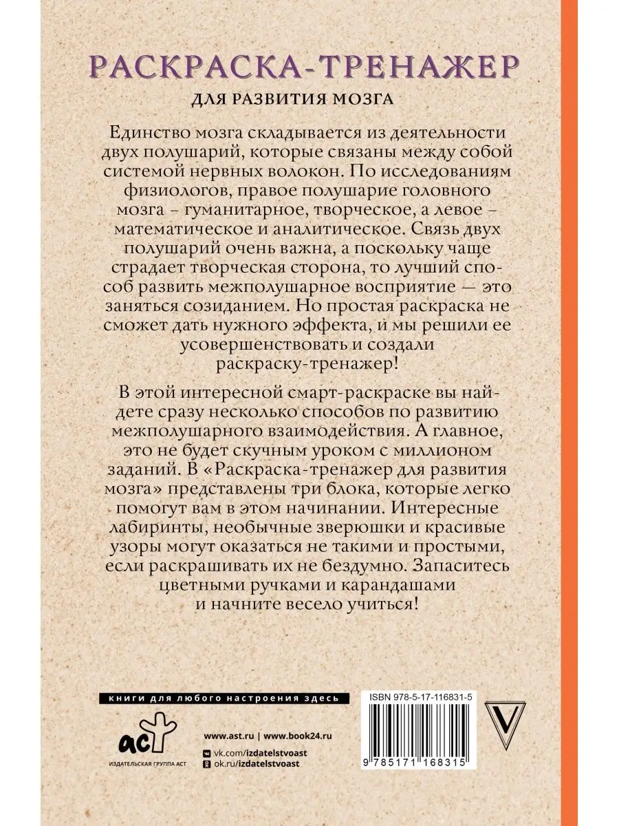 Выбираем ручки и лайнеры для мандал, дудлинга и зентангла