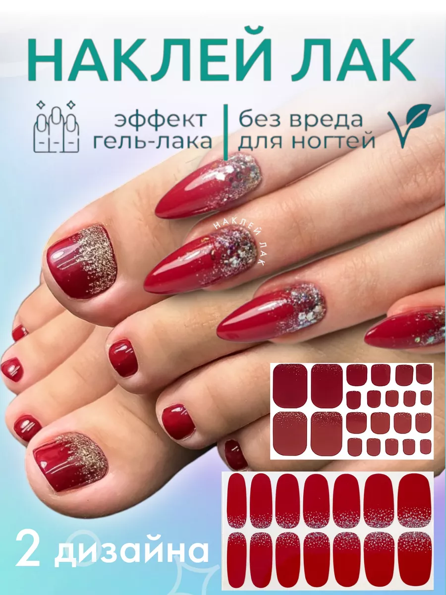 Маникюр и дизайн ногтей (фото) в ЛАЙМ Волжский