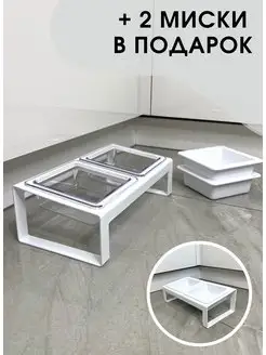 Двойная миска для кошек и собак на подставке IKEA 159303846 купить за 563 ₽ в интернет-магазине Wildberries