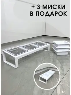 Тройная миска для кошек и собак на подставке IKEA 159304373 купить за 733 ₽ в интернет-магазине Wildberries