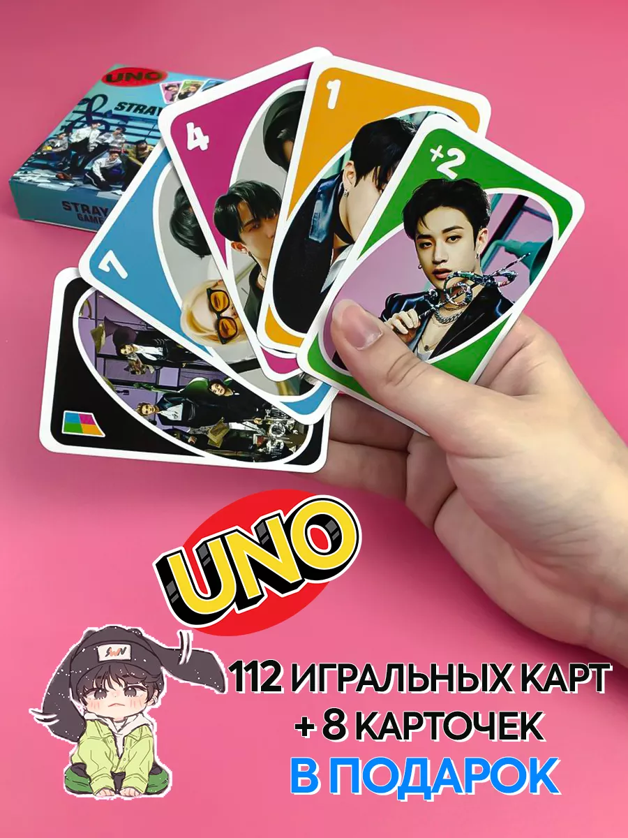 K-pop игра UNO Stray kids, карты Уно Стрэй кидс FanLab 159304934 купить в  интернет-магазине Wildberries