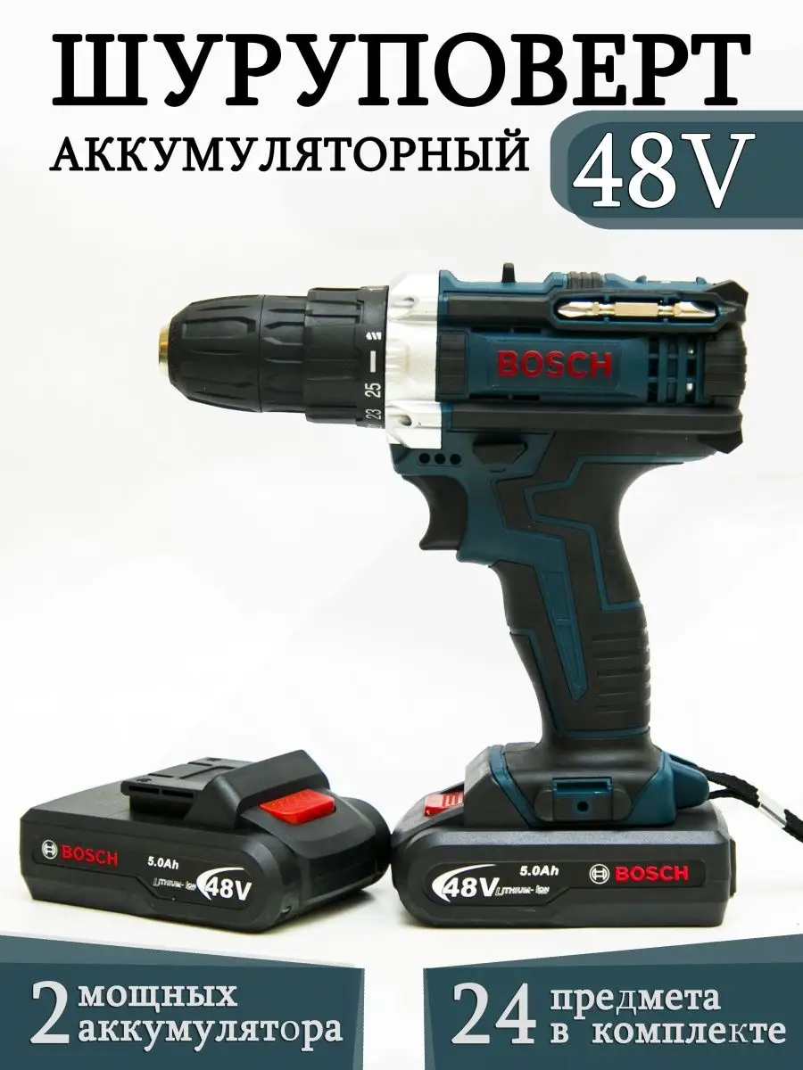 Дрель шуруповерт аккумуляторный 48V Bosch 159306821 купить за 2 332 ₽ в  интернет-магазине Wildberries