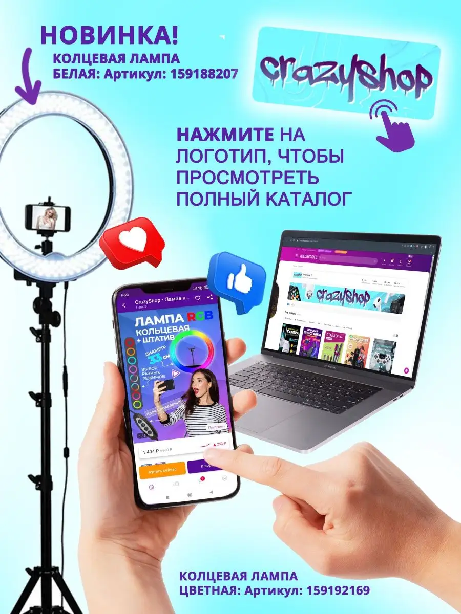 Камера видеонаблюдения беспроводная WiFi CrazyShop 159307026 купить в  интернет-магазине Wildberries