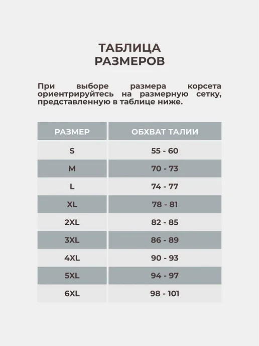 Lavites Корсет утягивающий трусы, черный, фото 2
