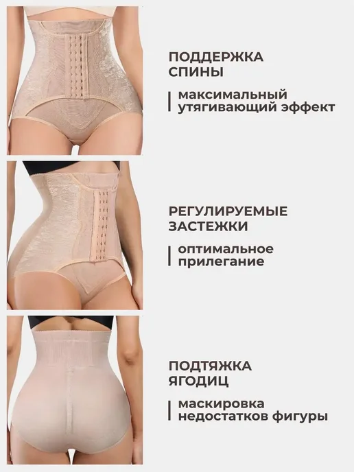 Lavites Корсет утягивающий трусы, черный, фото 3