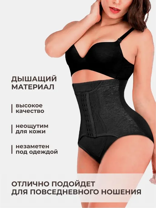 Lavites Корсет утягивающий трусы, черный, фото 4