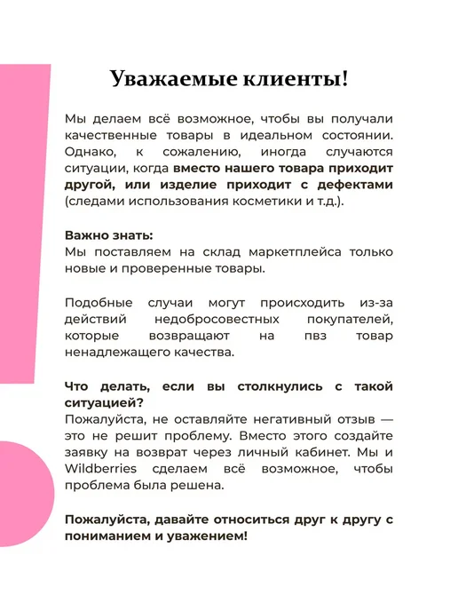Lavites Корсет утягивающий трусы, черный, фото 6