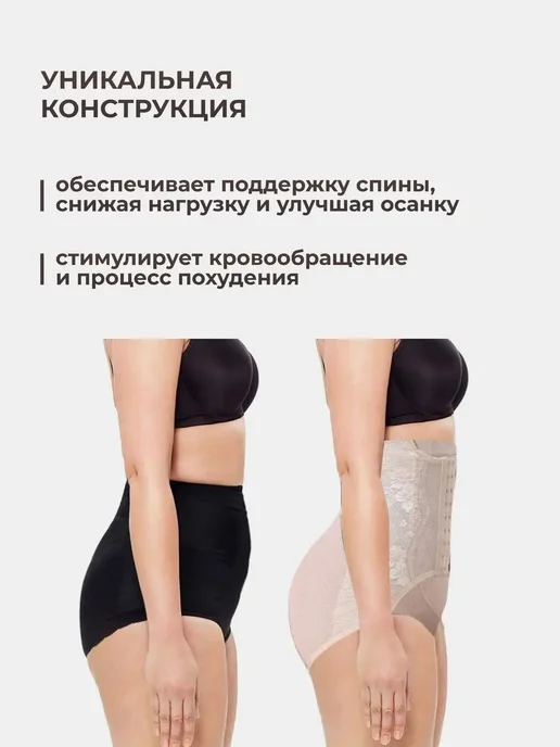 Lavites Корсет утягивающий трусы, черный, фото 8
