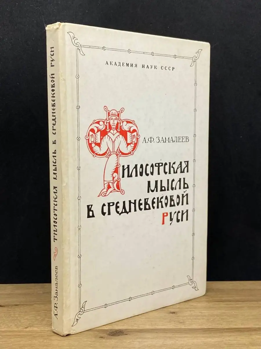 Повелители секса: средневековое порно (фильм Пьера Вудмана)