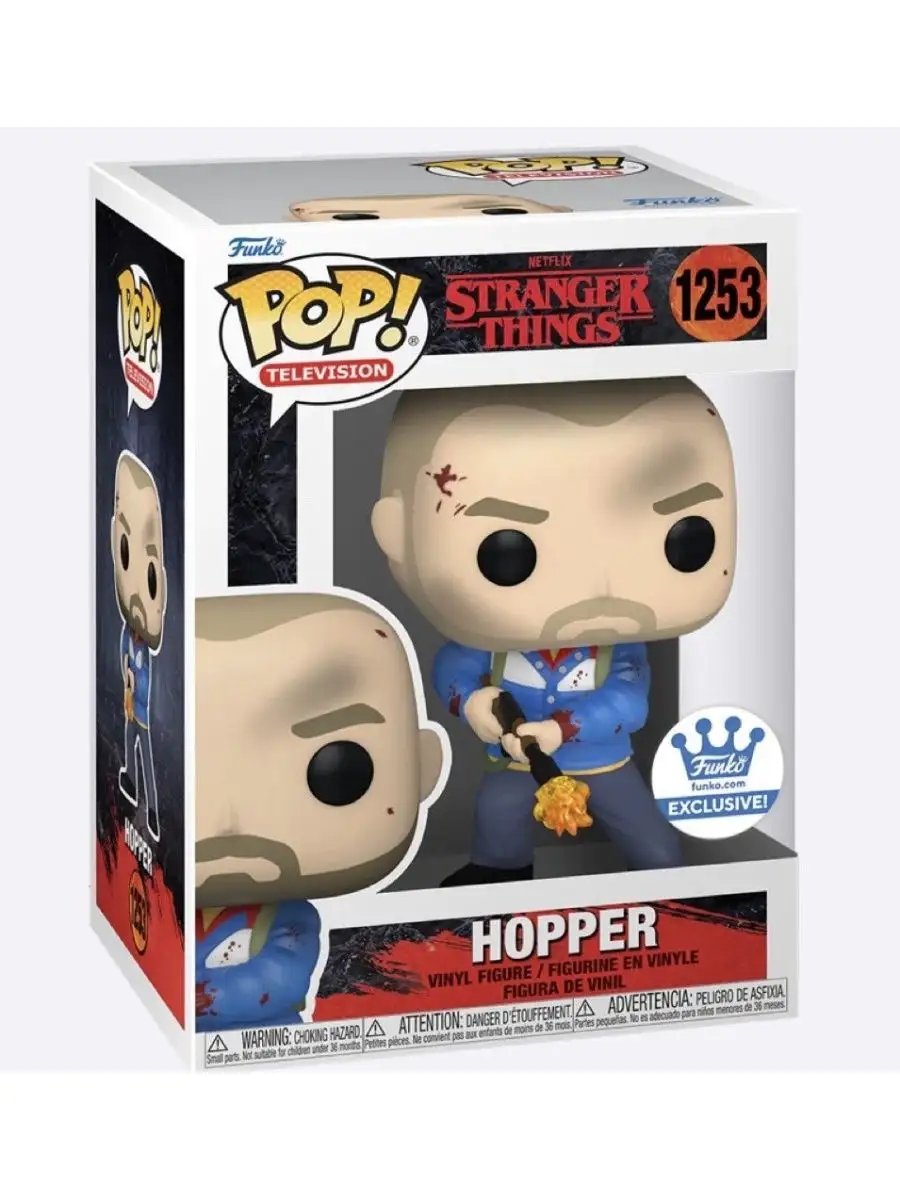 Funko hot sale pop hopper