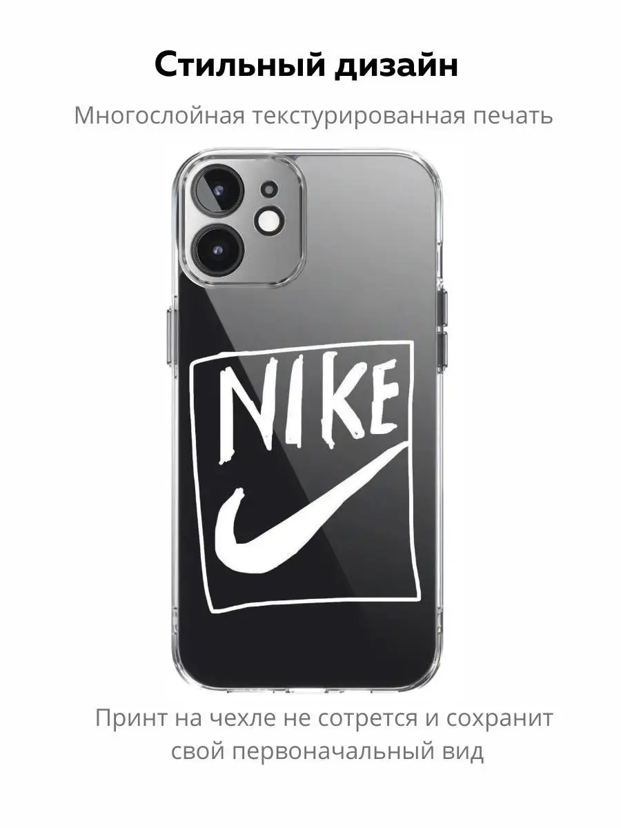 Чехол на iPhone 12 прозрачный с принтом Nike Chehooli 159312925 купить за  438 ₽ в интернет-магазине Wildberries