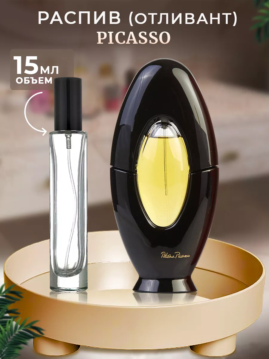 Paloma Picasso パルファム 15ml Paloma Picasso - Eau de Parfum | Makeup.uk