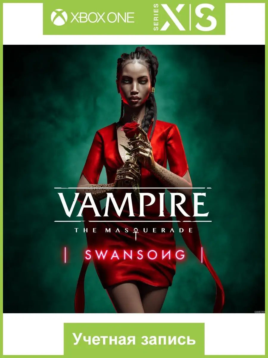 Vampire The Masquerade - Swansong Xbox 159323807 купить за 3 624 ₽ в  интернет-магазине Wildberries