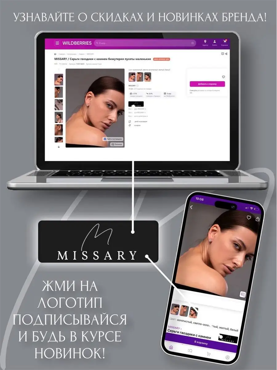 Браслет картье женский бижутерия на руку с камнями MISSARY 159325935 купить  за 420 ₽ в интернет-магазине Wildberries