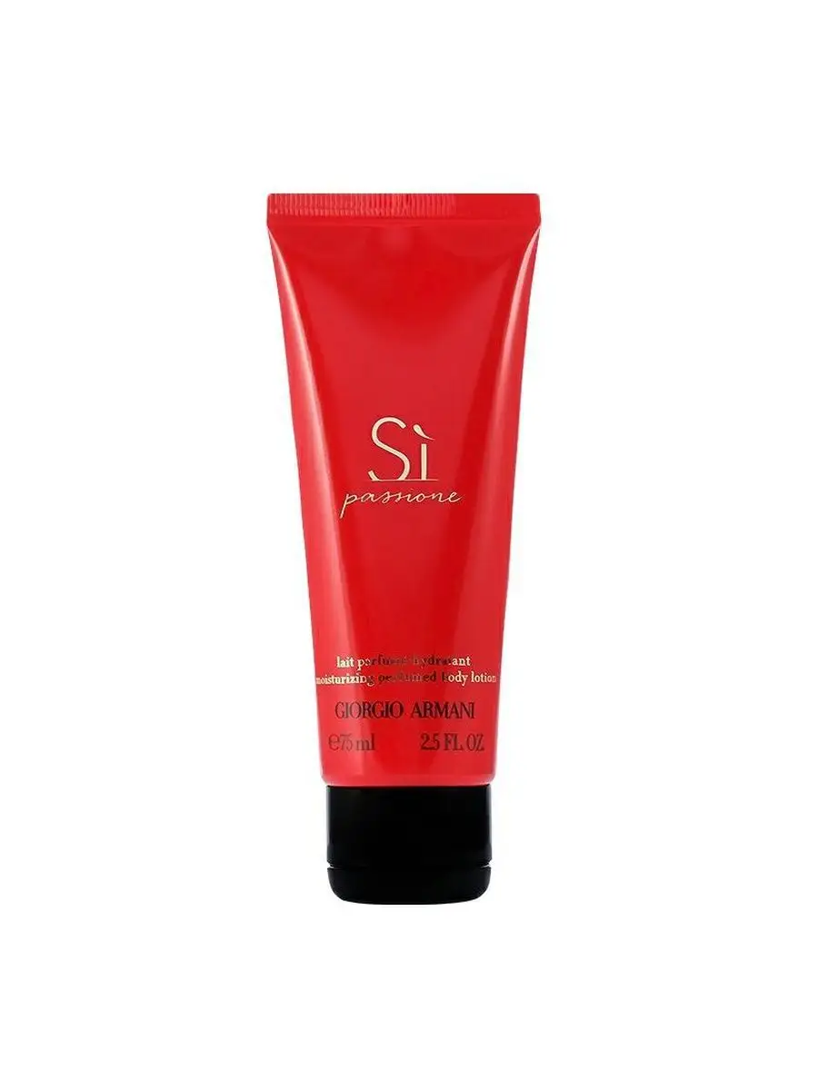 Giorgio armani si perfumed body lotion online