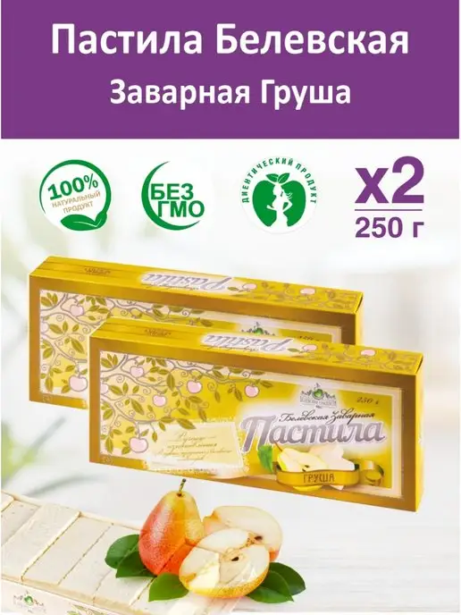Белёвские Сладости Белевская пастила заварная Груша 2 шт, 2 шт