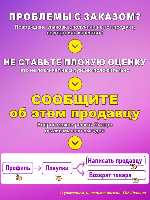 Белёвские Сладости Белевская пастила заварная Груша 2 шт, 2 шт, фото 2