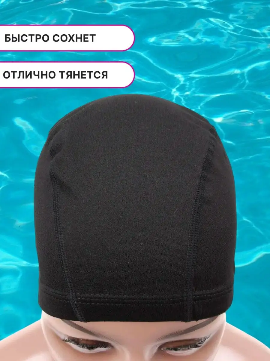 Статьи и советы - Как выбрать детскую шапочку для плавания в бассейне