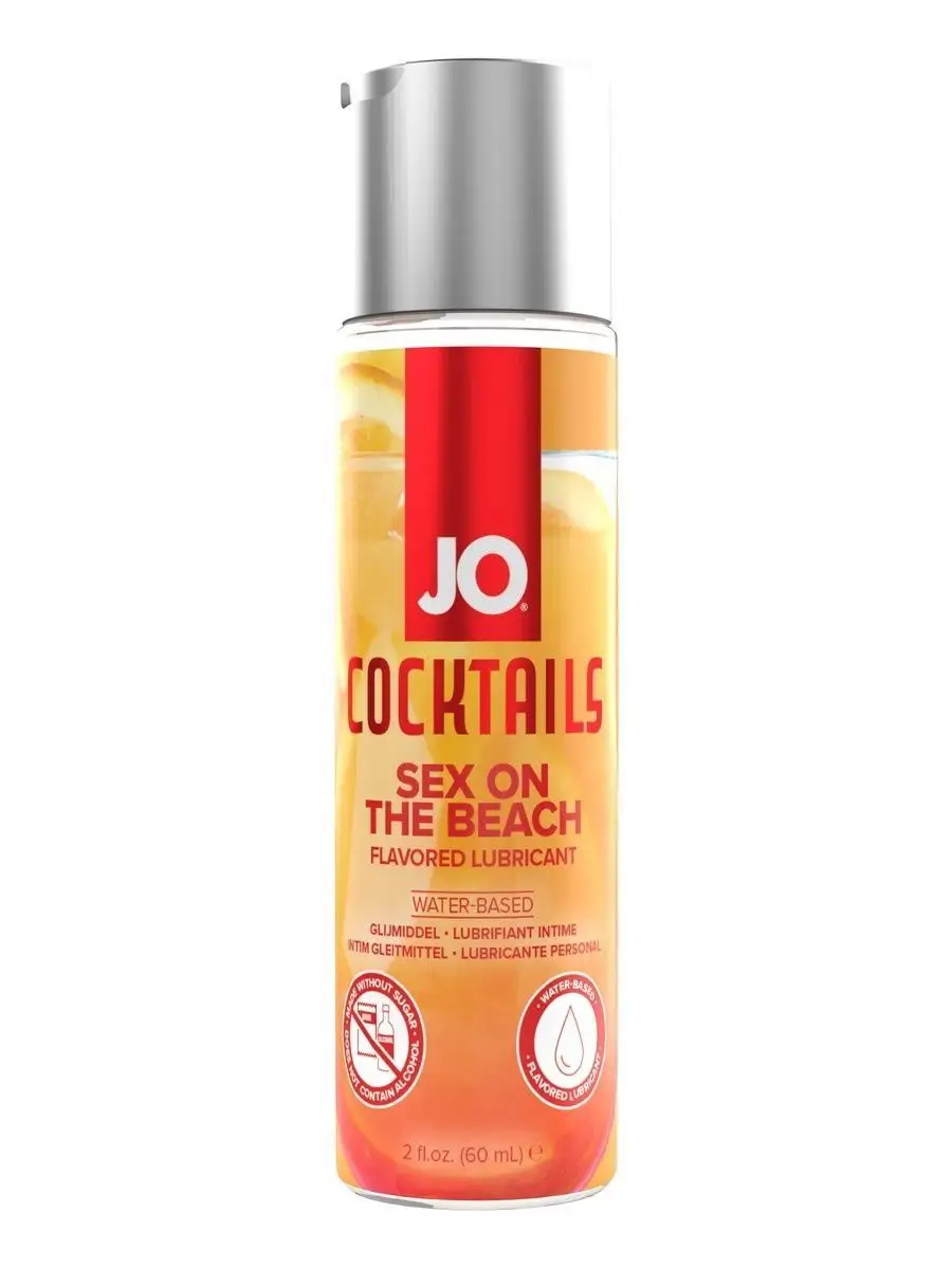 Вкусовой лубрикант JO H2O SEX ON THE BEACH SYSTEM JO 159334747 купить за 1  226 ₽ в интернет-магазине Wildberries