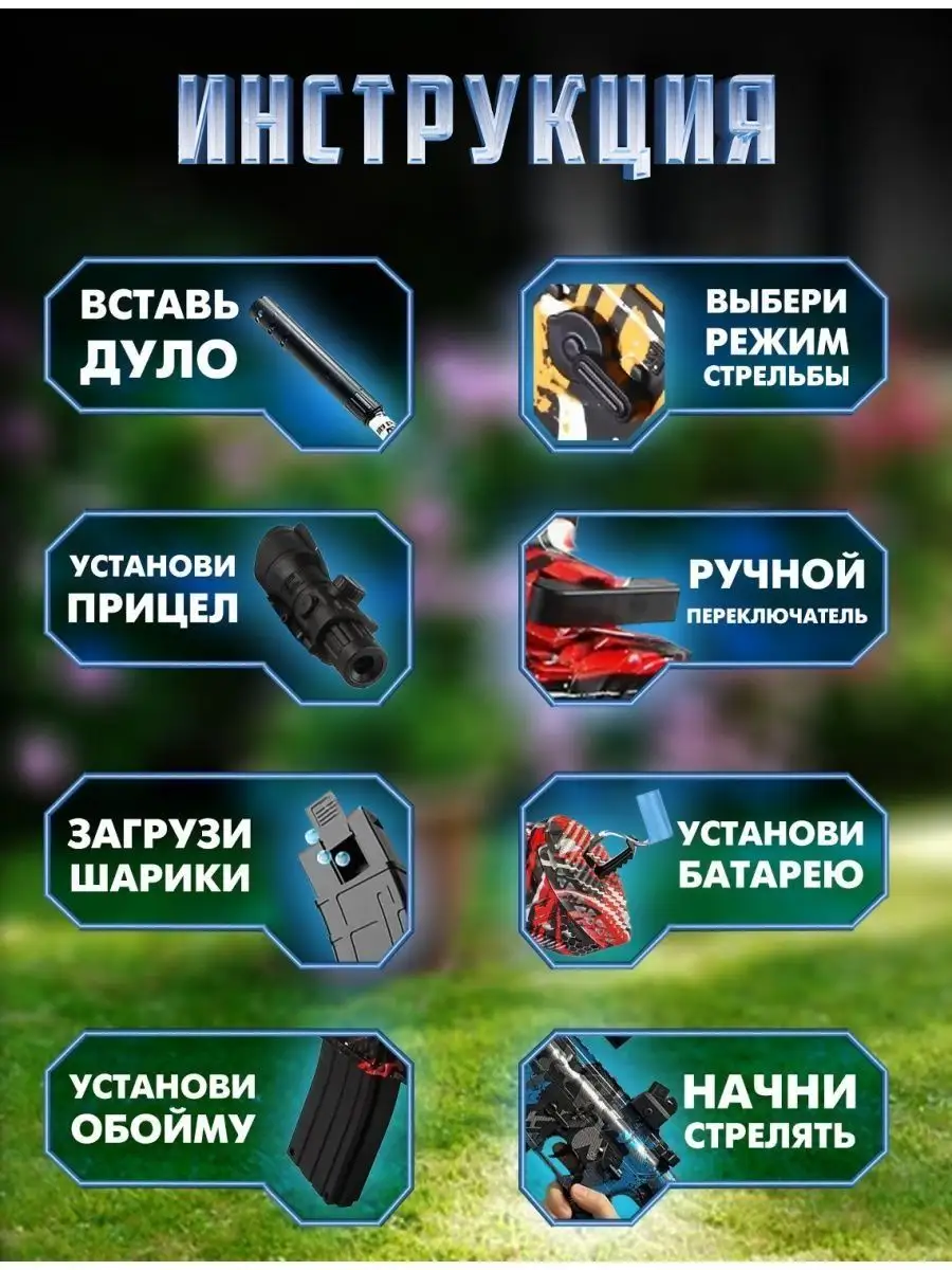 Автомат детям игрушечный с пульками орбизы Next level toys 159335162 купить  за 3 889 ₽ в интернет-магазине Wildberries