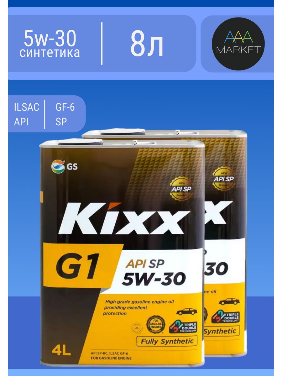 Масло kixx api sp. Kixx 5w30 синтетика. Kixx API SP. Масло Kixx g1 5w40. Kixx 5w30 синтетика оригинал.