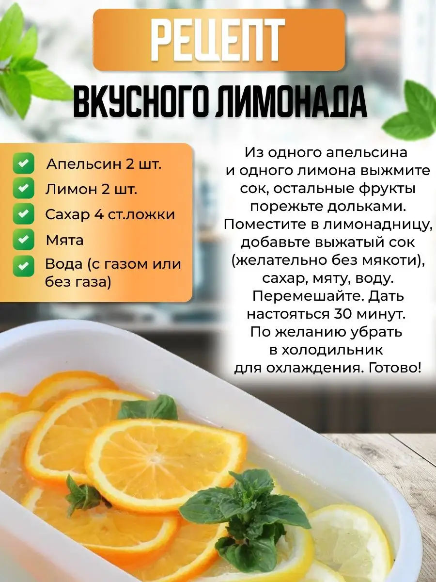 Лимонадник с краном для кухни 159355163 купить в интернет-магазине  Wildberries