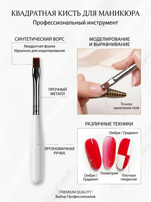 CRISTINANAILS Кисть для геля квадратная плоская, бежевый, фото 3