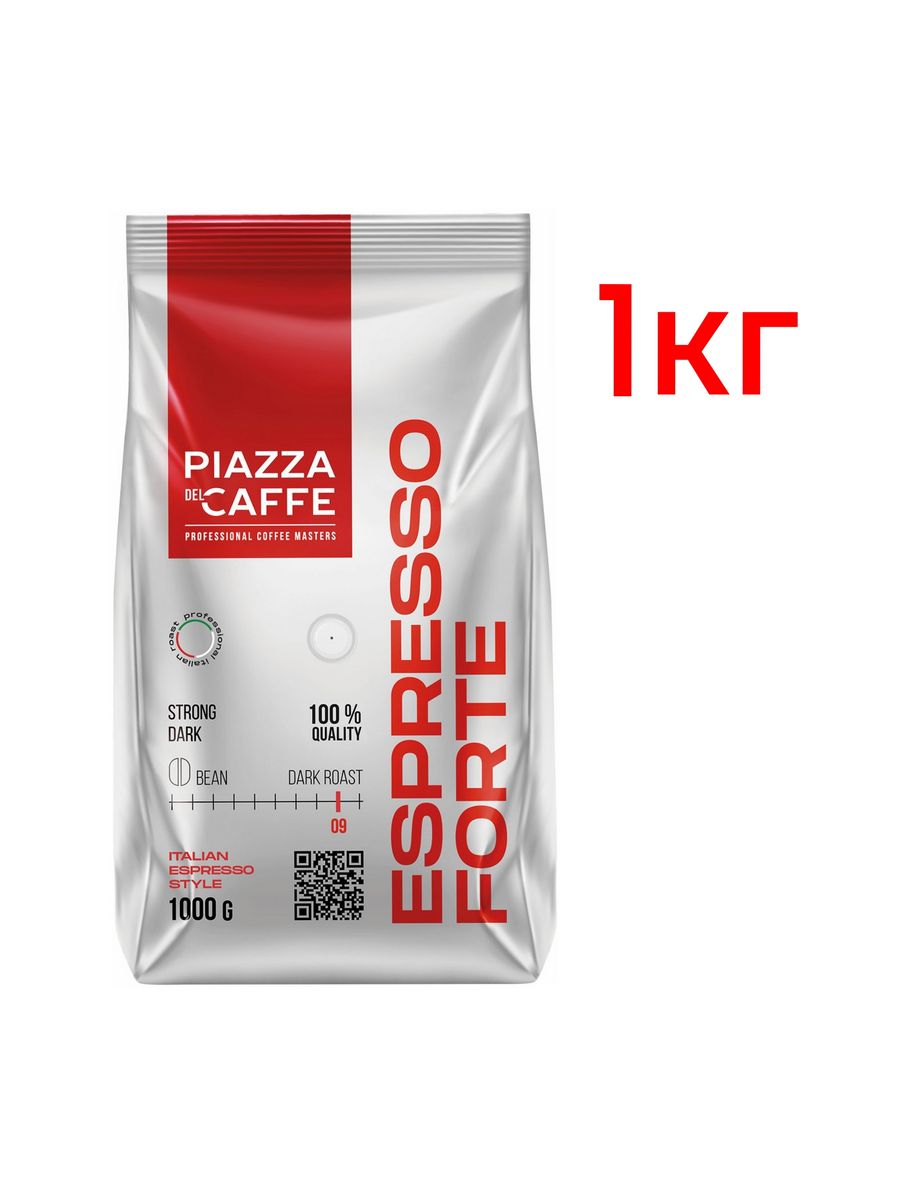 Кофе piazza del caffe espresso forte. Кофе в зернах Piazza del Caffe.